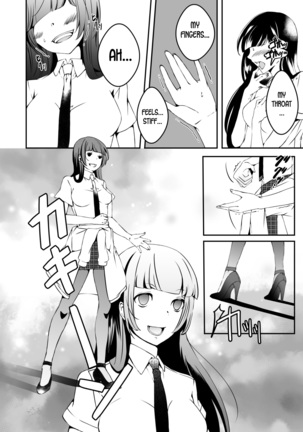 Mannequin ni Natta Kanojo-tachi Bangai Hen ~The Girls That Turned into Mannequins - Extra Chapter- ~ Page #9