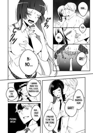 Mannequin ni Natta Kanojo-tachi Bangai Hen ~The Girls That Turned into Mannequins - Extra Chapter- ~ Page #3