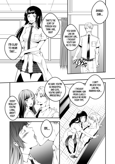 Mannequin ni Natta Kanojo-tachi Bangai Hen ~The Girls That Turned into Mannequins - Extra Chapter- ~