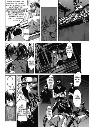 Mizugi Kanojyo 12 - Fallen Ninja Page #4