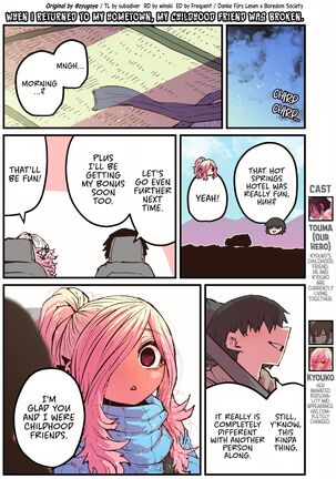 When I Returned to My Hometown, My Childhood Friend was Broken Page #110