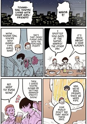 When I Returned to My Hometown, My Childhood Friend was Broken Page #115
