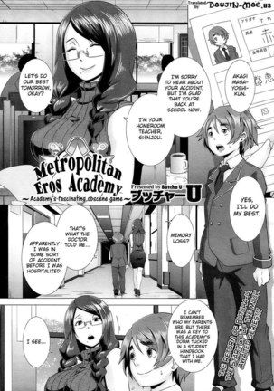 The Sex Sweepers - Chapter 1 Page #5