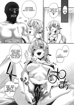 Absolutely Lewd Adults - Page 33
