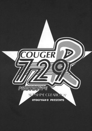 COUGER 729R PROTOTYPE Page #22