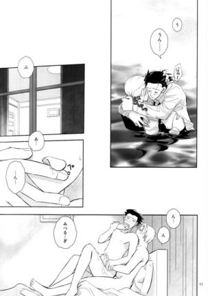 Netemosametemo Page #10