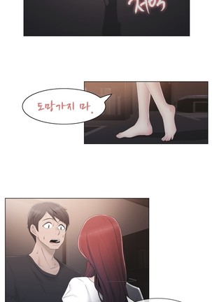 Miss Mystic Ch.1-28 - Page 701