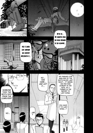 The Equation Of The Immoral - CH16 - Page 1