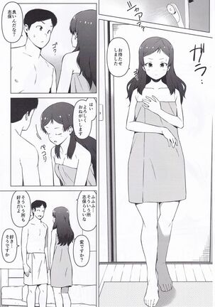 Moshimo Tantou Idol Kitazawa Shiho to Tsukiattara - Page 6