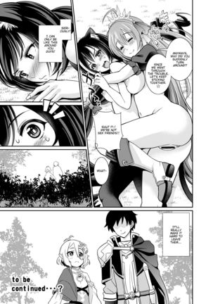 Mamono nante Taberu kara... Ochinchin ga Haechau no yo!! - Page 23