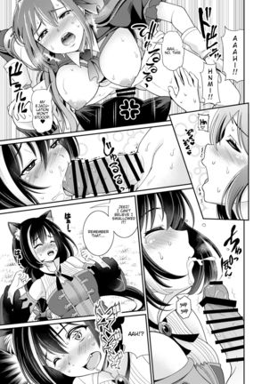 Mamono nante Taberu kara... Ochinchin ga Haechau no yo!! Page #9