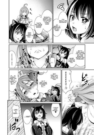 Mamono nante Taberu kara... Ochinchin ga Haechau no yo!! - Page 6