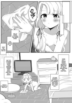 Ha-chan to P no Seikoui... Okazu ni Suru shika Page #17