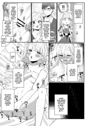 Ha-chan to P no Seikoui... Okazu ni Suru shika - Page 5