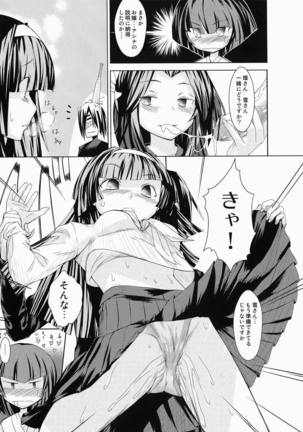 Image 6186159