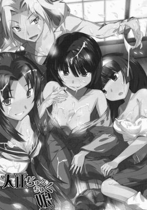 Image 6186154