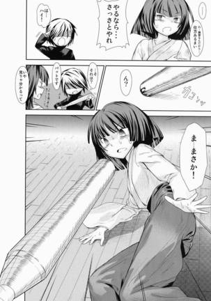 Image 6186160