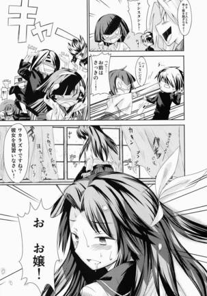 Image 6186152