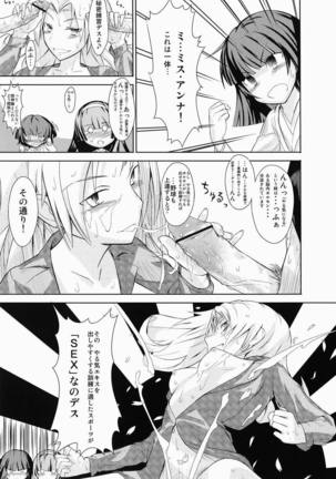Image 6186155