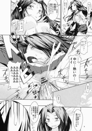 Image 6186161