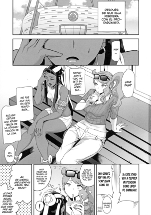 Galar no Yoru no Sugata - Page 3