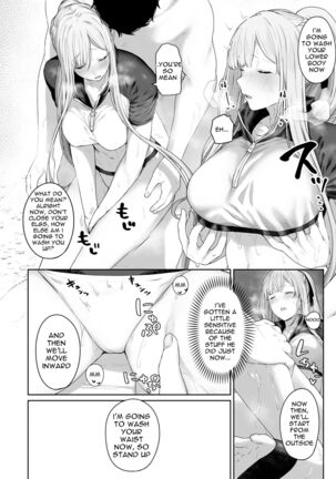 AK-12's Advance