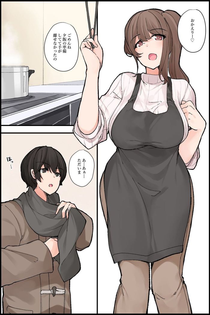 Mechakucha Eroi Karada no Sewazuki Osananajimi to, Cool-kei Kyonyuu Bijin Douryou to Oren-chi de 3P Harem!?