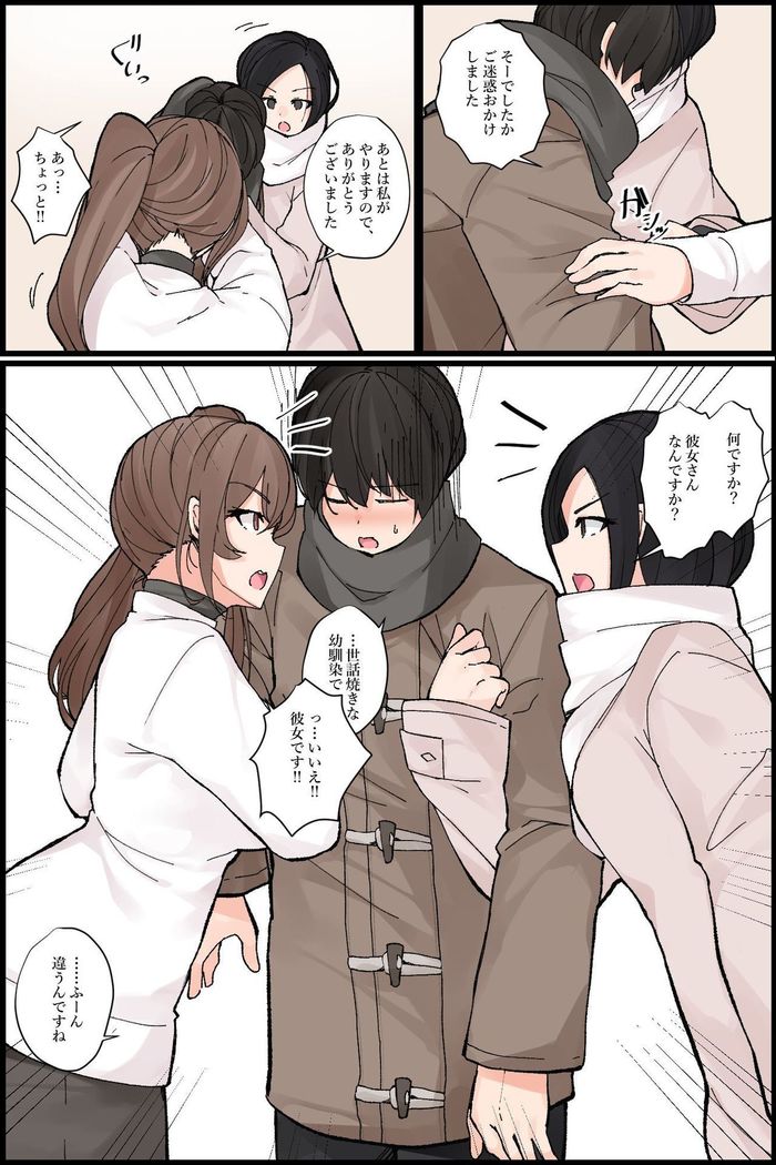 Mechakucha Eroi Karada no Sewazuki Osananajimi to, Cool-kei Kyonyuu Bijin Douryou to Oren-chi de 3P Harem!?
