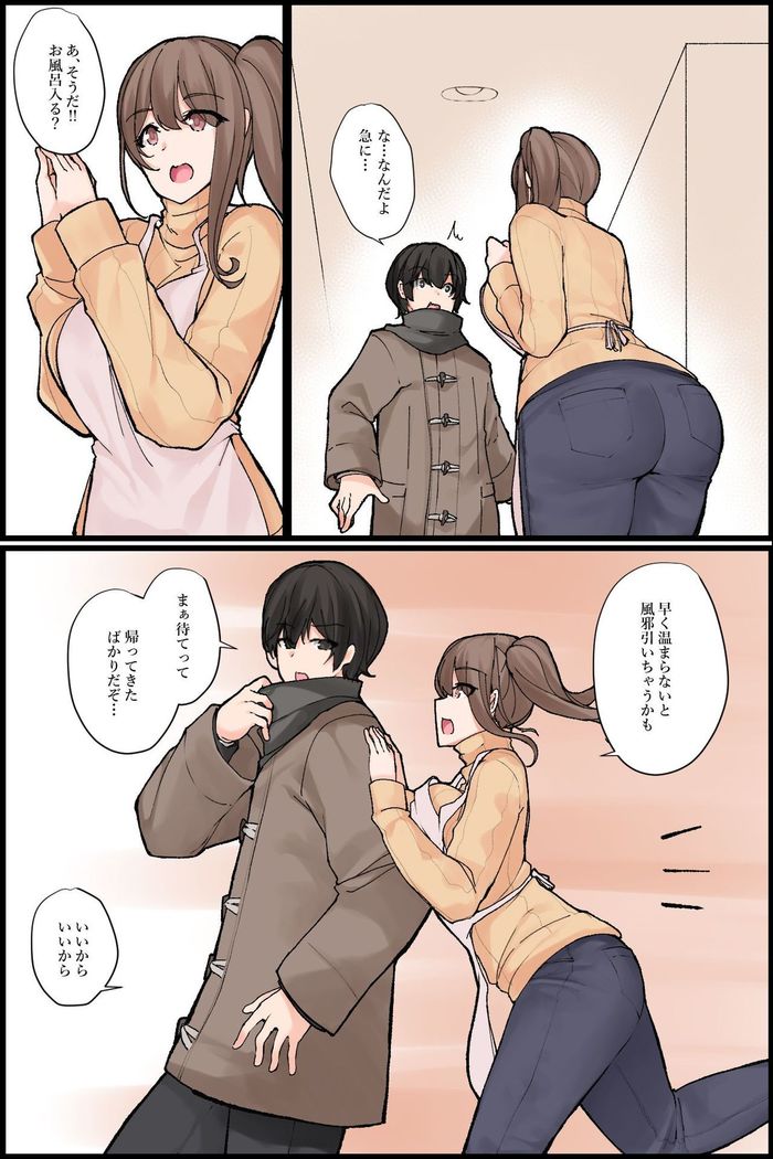 Mechakucha Eroi Karada no Sewazuki Osananajimi to, Cool-kei Kyonyuu Bijin Douryou to Oren-chi de 3P Harem!?