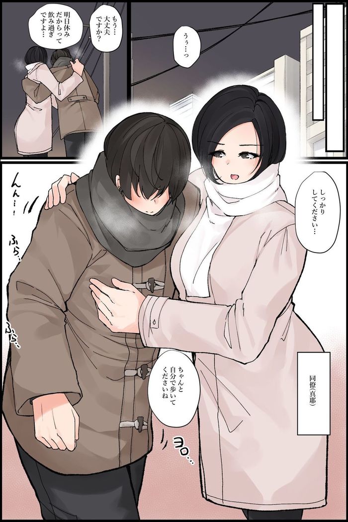 Mechakucha Eroi Karada no Sewazuki Osananajimi to, Cool-kei Kyonyuu Bijin Douryou to Oren-chi de 3P Harem!?