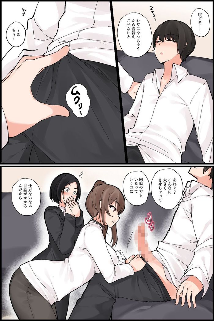 Mechakucha Eroi Karada no Sewazuki Osananajimi to, Cool-kei Kyonyuu Bijin Douryou to Oren-chi de 3P Harem!?