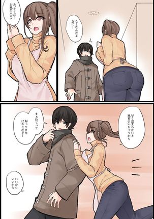 Image 10755753