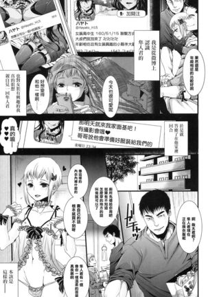 Image 5873838
