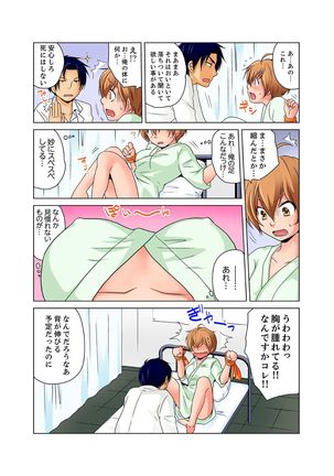 Image 680146