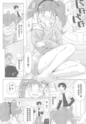 Image 10536493