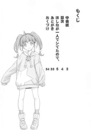 Image 10536485