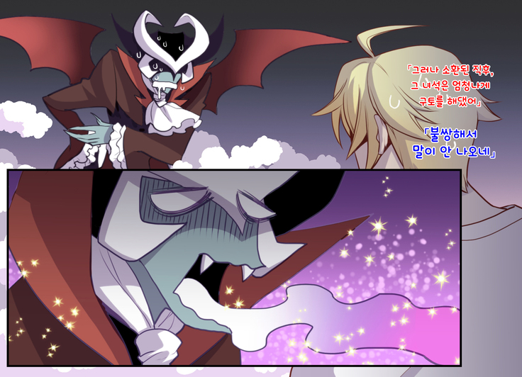 Nyotaika Shita Shinyuu no Noroi o Toku Tame H Suru Koto ni Natta Ore no Hanashi | 여체화한 친구의 저주를 풀기 위해 H하게 된 나의 이야기