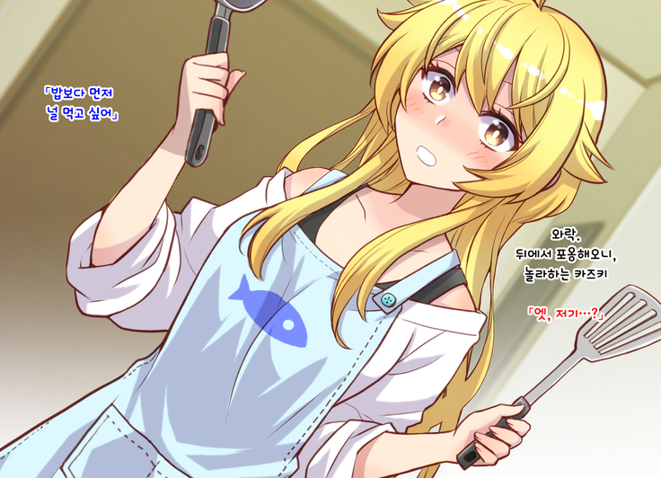 Nyotaika Shita Shinyuu no Noroi o Toku Tame H Suru Koto ni Natta Ore no Hanashi | 여체화한 친구의 저주를 풀기 위해 H하게 된 나의 이야기