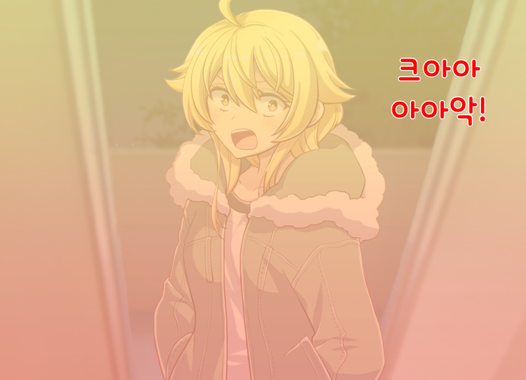 Nyotaika Shita Shinyuu no Noroi o Toku Tame H Suru Koto ni Natta Ore no Hanashi | 여체화한 친구의 저주를 풀기 위해 H하게 된 나의 이야기