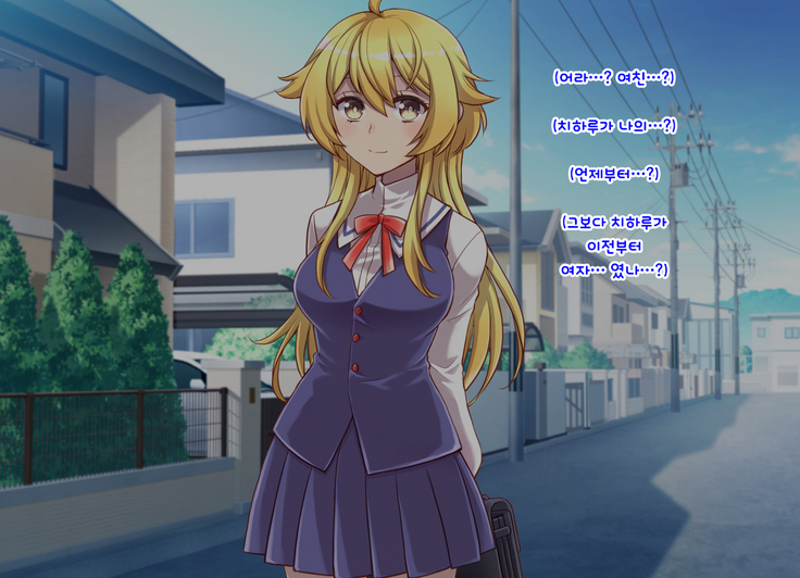 Nyotaika Shita Shinyuu no Noroi o Toku Tame H Suru Koto ni Natta Ore no Hanashi | 여체화한 친구의 저주를 풀기 위해 H하게 된 나의 이야기
