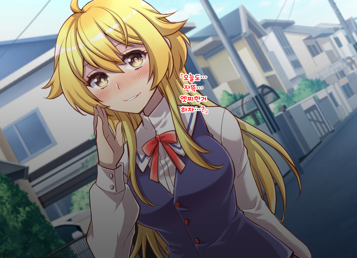 Nyotaika Shita Shinyuu no Noroi o Toku Tame H Suru Koto ni Natta Ore no Hanashi | 여체화한 친구의 저주를 풀기 위해 H하게 된 나의 이야기