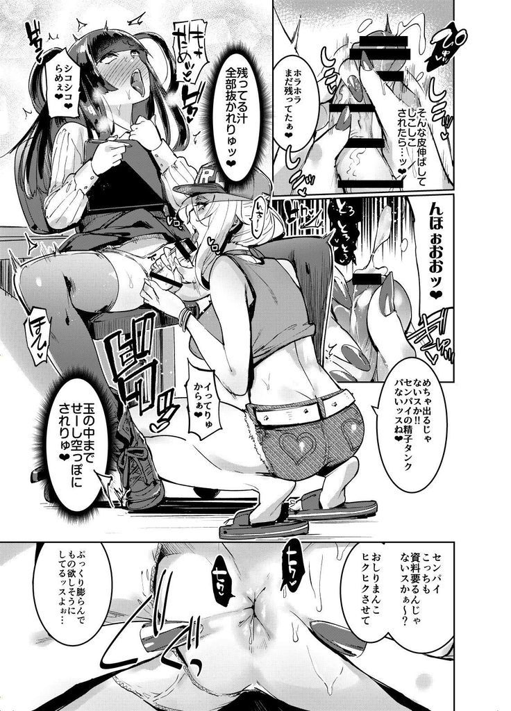WotaCir no Gal to Boku