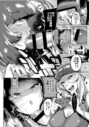 Image 6083187
