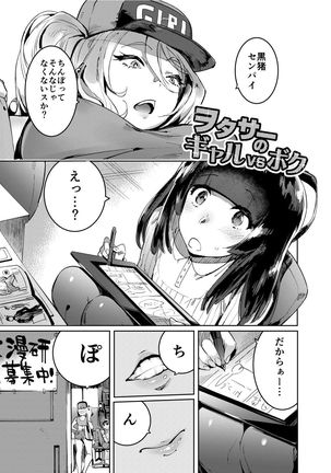 Image 6083180