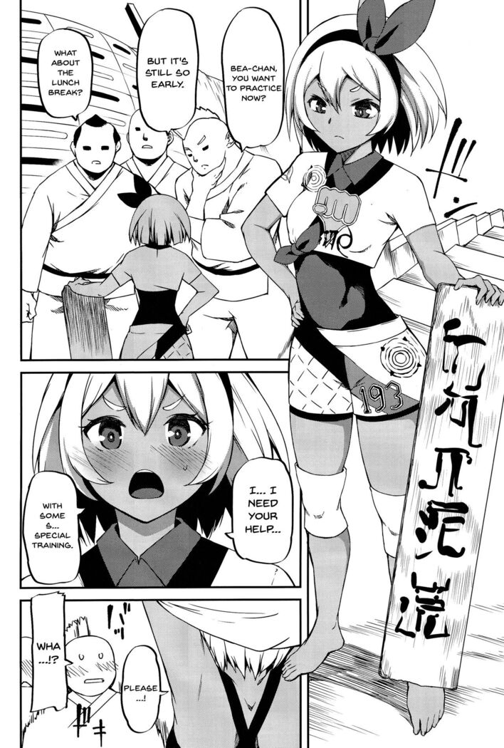 (C97) [KFC (Yu)] Saitou-ryuu Tokkun-jutsu | Bea's Special Training Technique (Pokémon Sword and Shield) [English] {Doujins.com}
