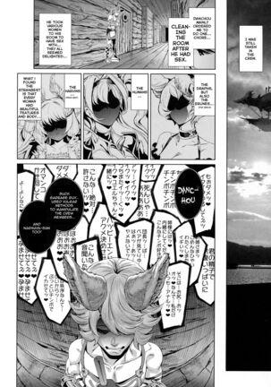 Natsu no Mesu Draph Toumetsusen Page #26