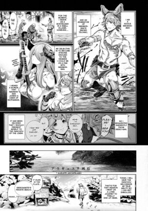 Natsu no Mesu Draph Toumetsusen Page #14