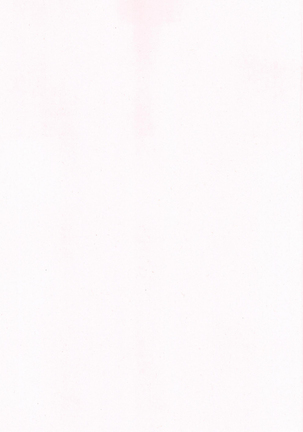 Giji Renjouteki Kaiyu Ryouhou Page #25