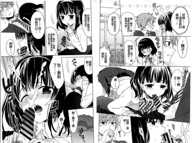 Dear My Darling!