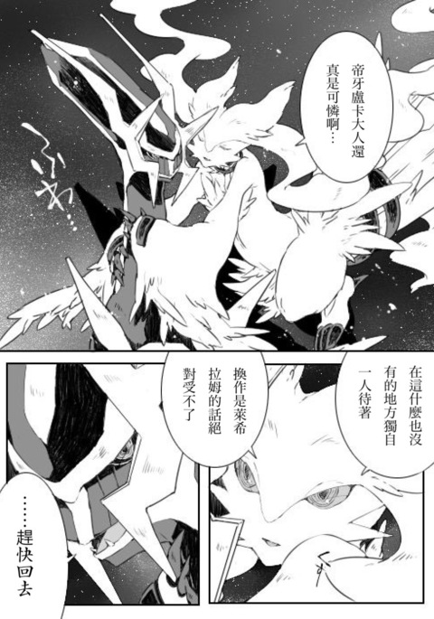 Image 8539843